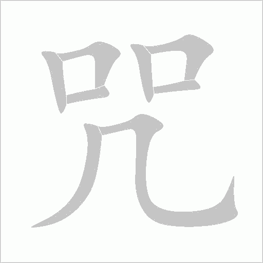 出