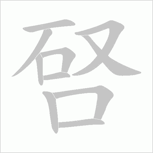 出
