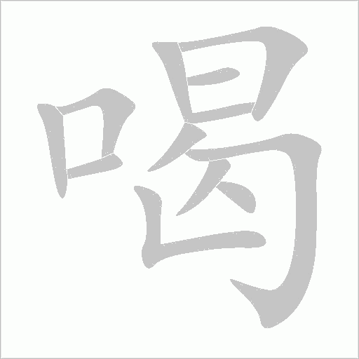 出