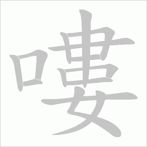 出