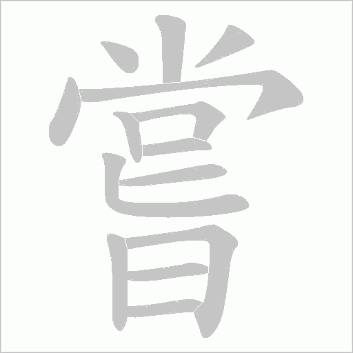 出