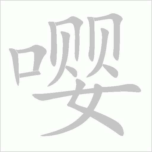 出