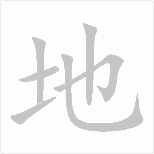 出