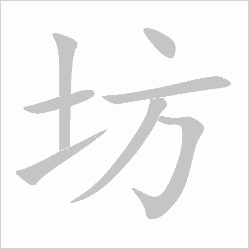 出