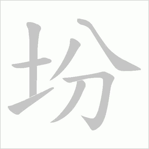 出