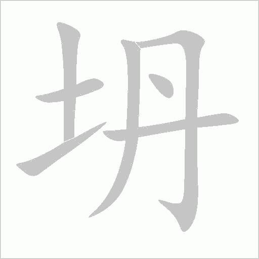 出