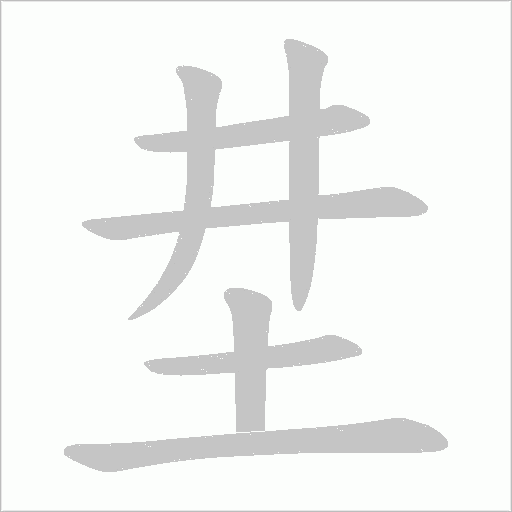 出