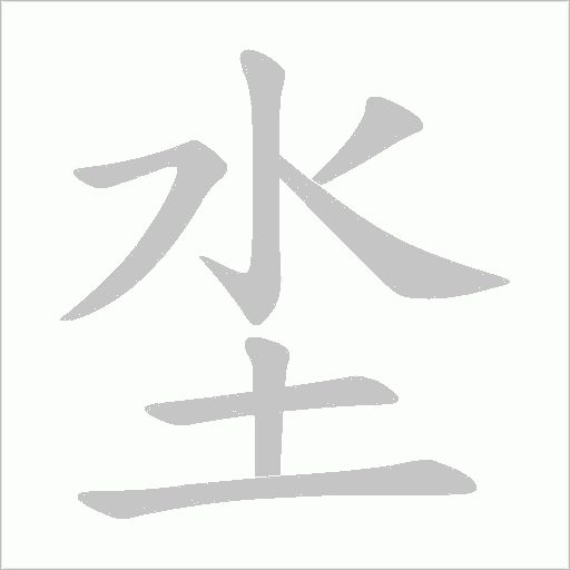 出
