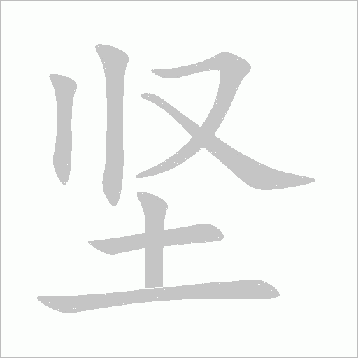 出