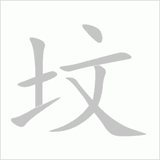 出