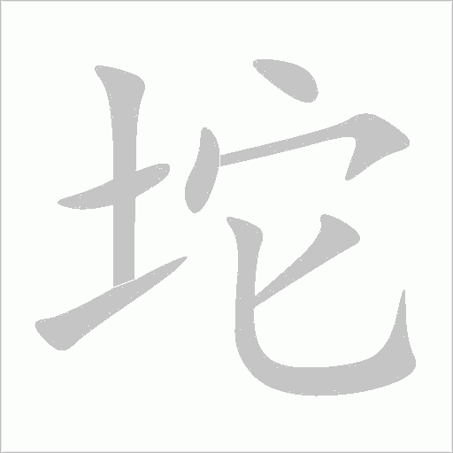 出