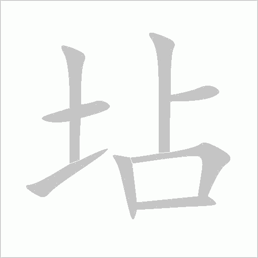 出