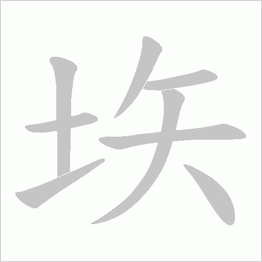 出