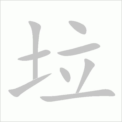 出