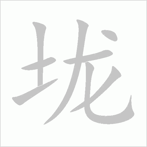 出