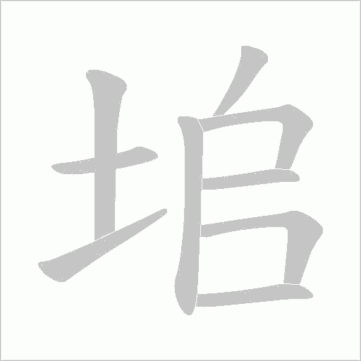 出