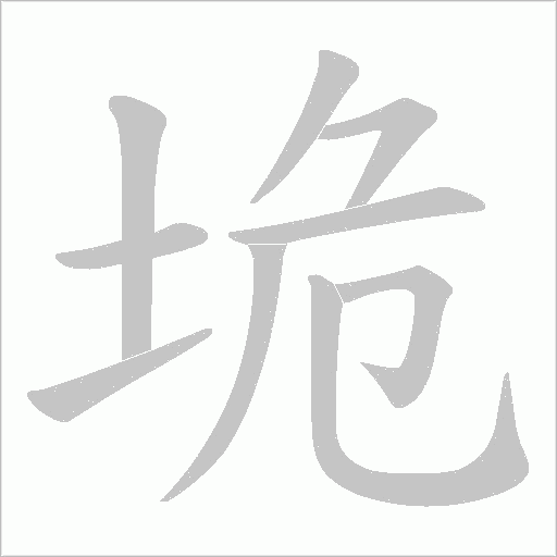 出