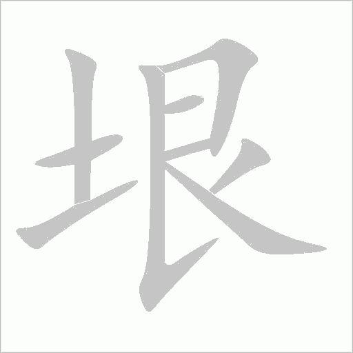 出