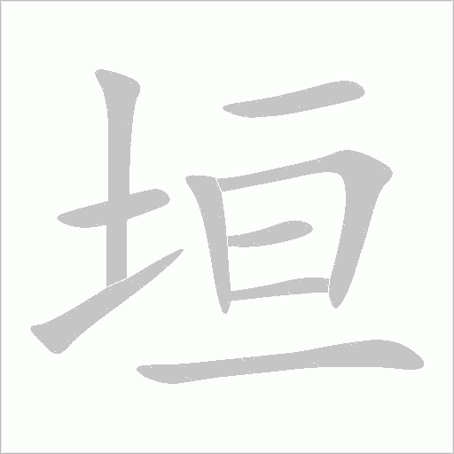出