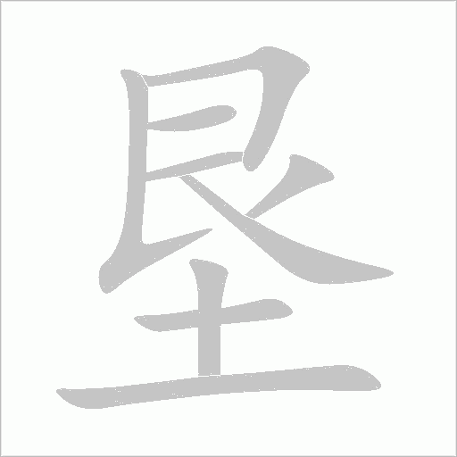 出