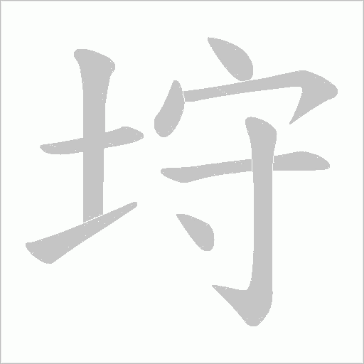 出