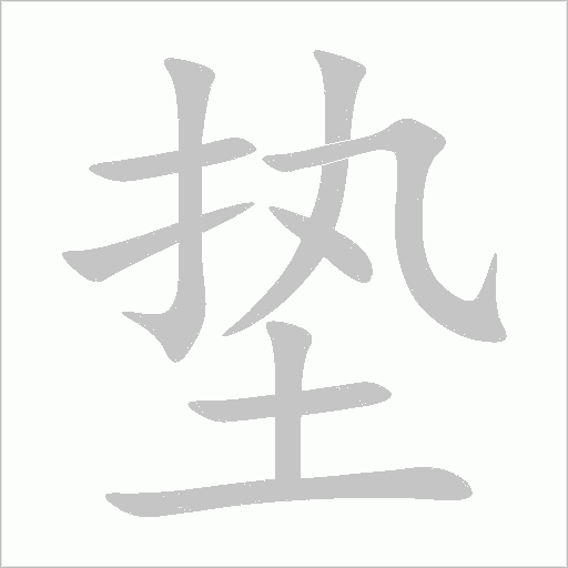 出