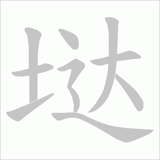 出