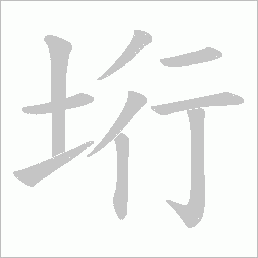 出