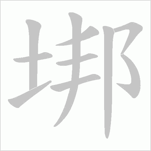 出