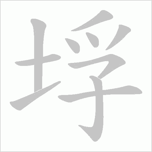 出
