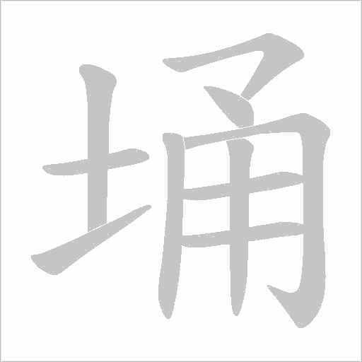 出
