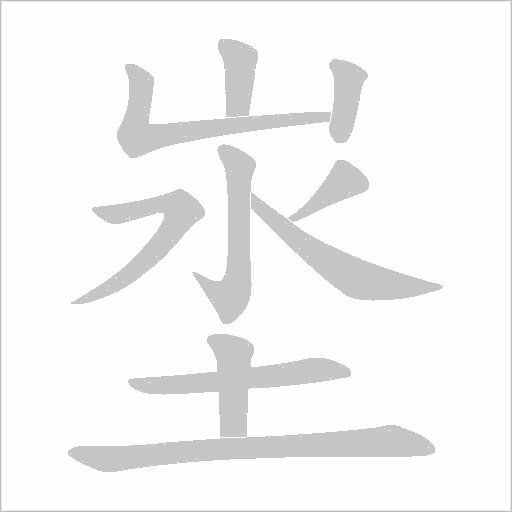 出