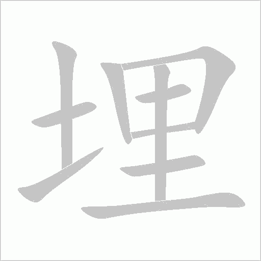 出