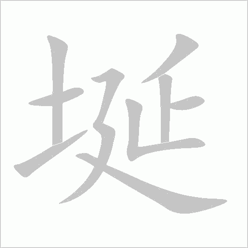 出