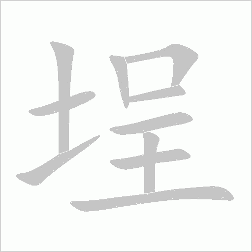 出