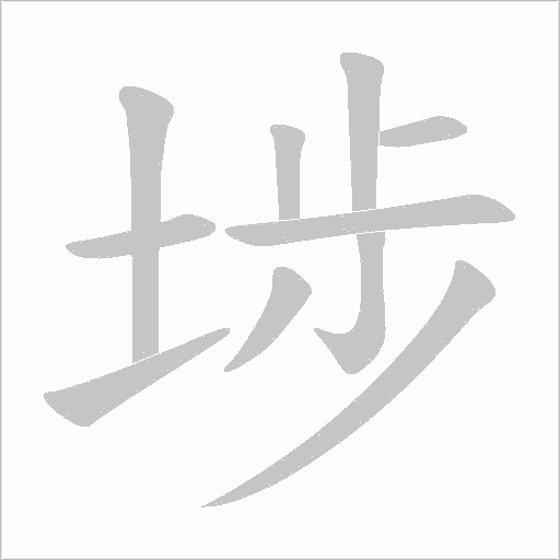 出