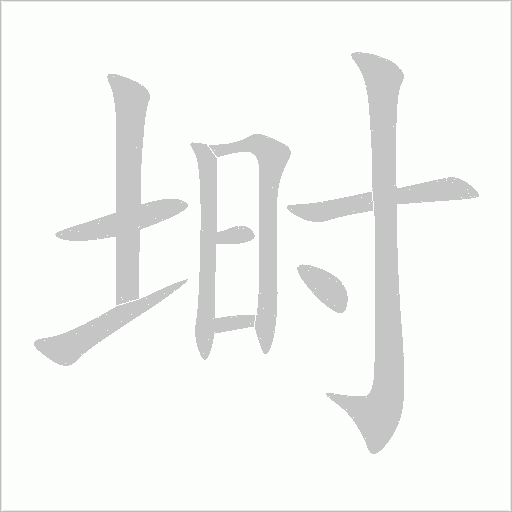 出