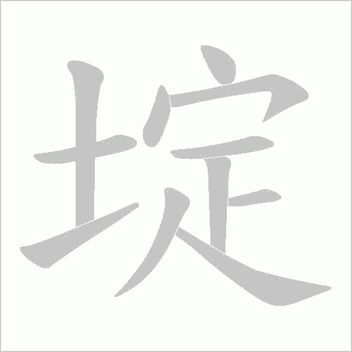 出
