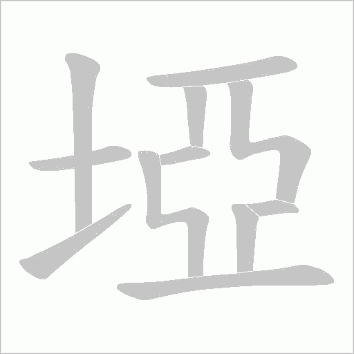 出