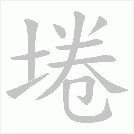 出