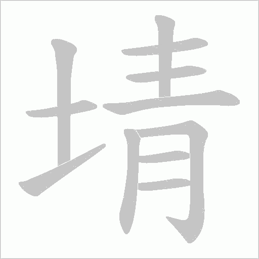 出