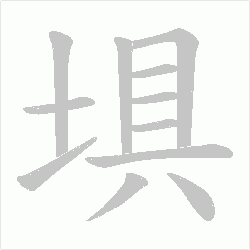 出