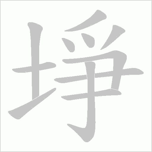 出