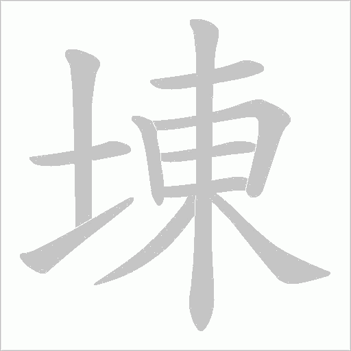 出