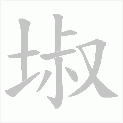 出