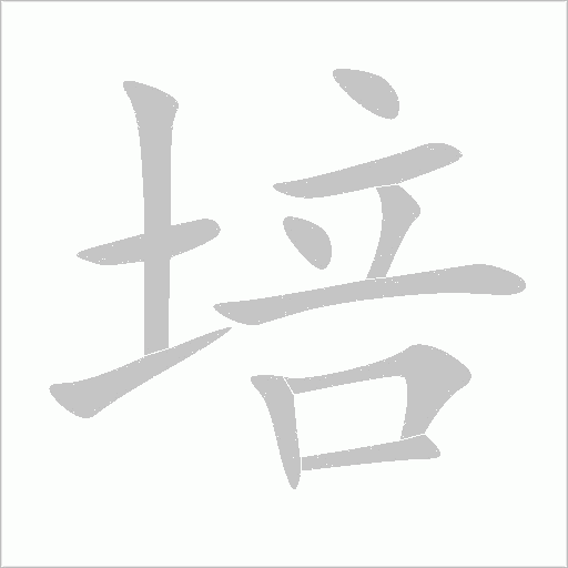 出