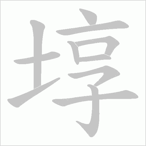出