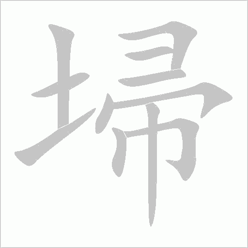 出