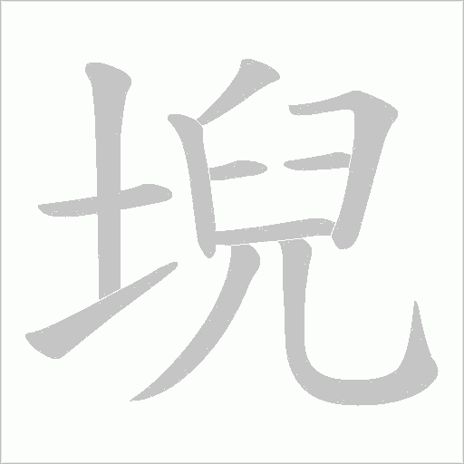 出