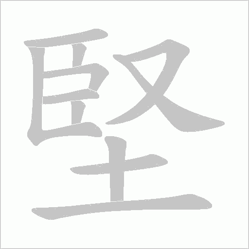 出